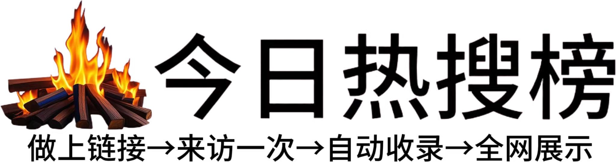 沙河街道投流吗,是软文发布平台,SEO优化,最新咨询信息,高质量友情链接,学习编程技术